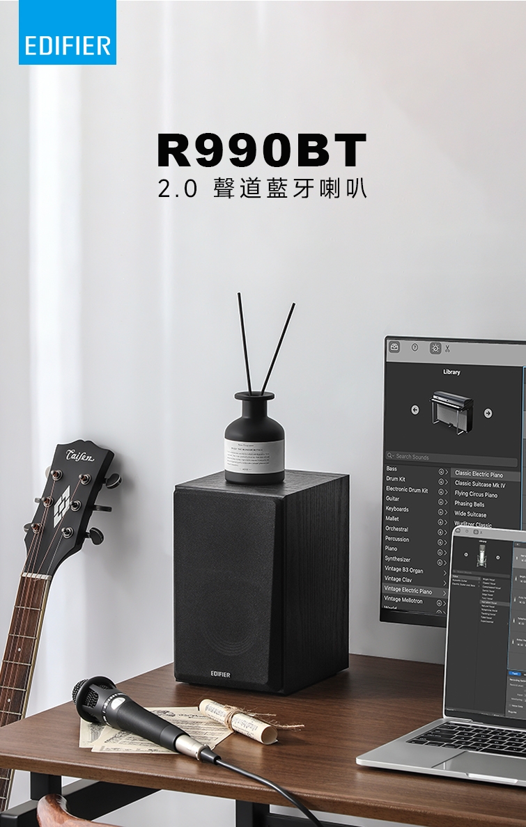 Edifier漫步者 R990BT - 詳情8