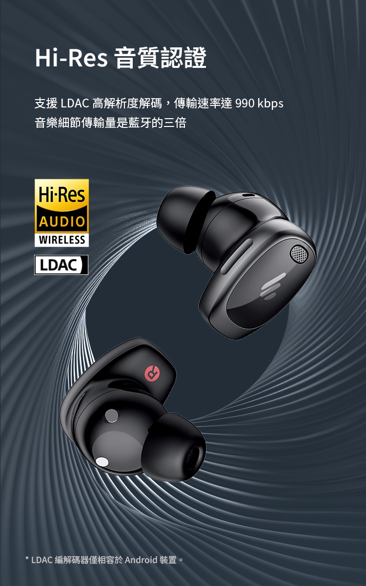 Edifier漫步者 NeoDots - 詳情14