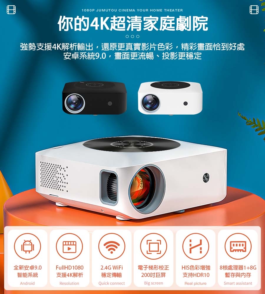 視播 XS01 - 詳情14