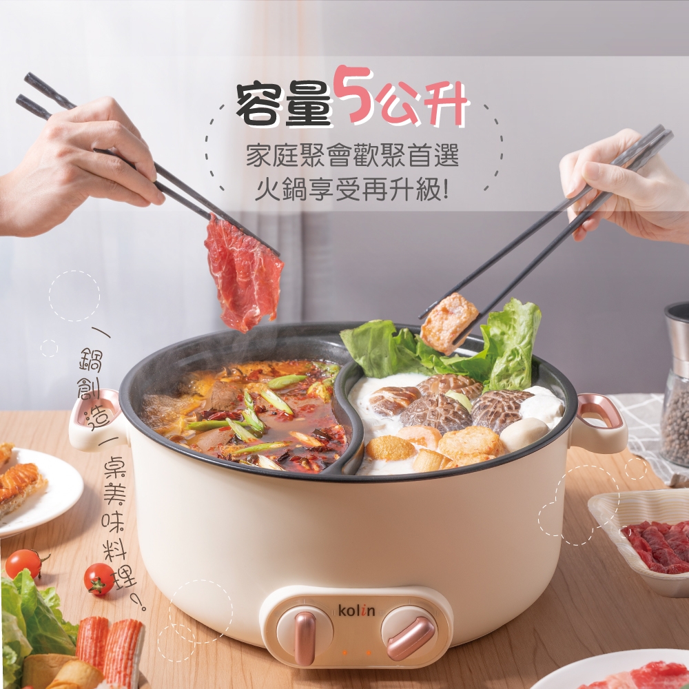 KOLIN歌林 KHL-UD501E - 詳情8