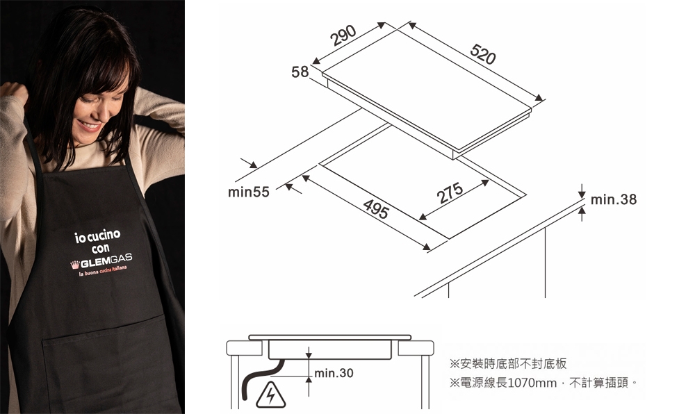 Glem Gas GIO2116 - 詳情5