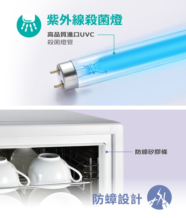 名象 TT-850 - 詳情6