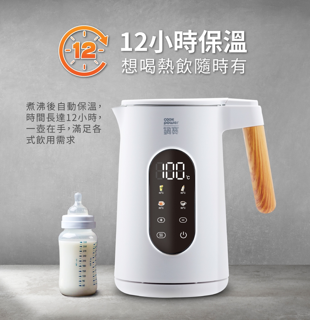 鍋寶 KTP-8180 - 詳情11