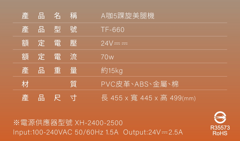 TOKUYO督洋 TF-660 - 詳情11