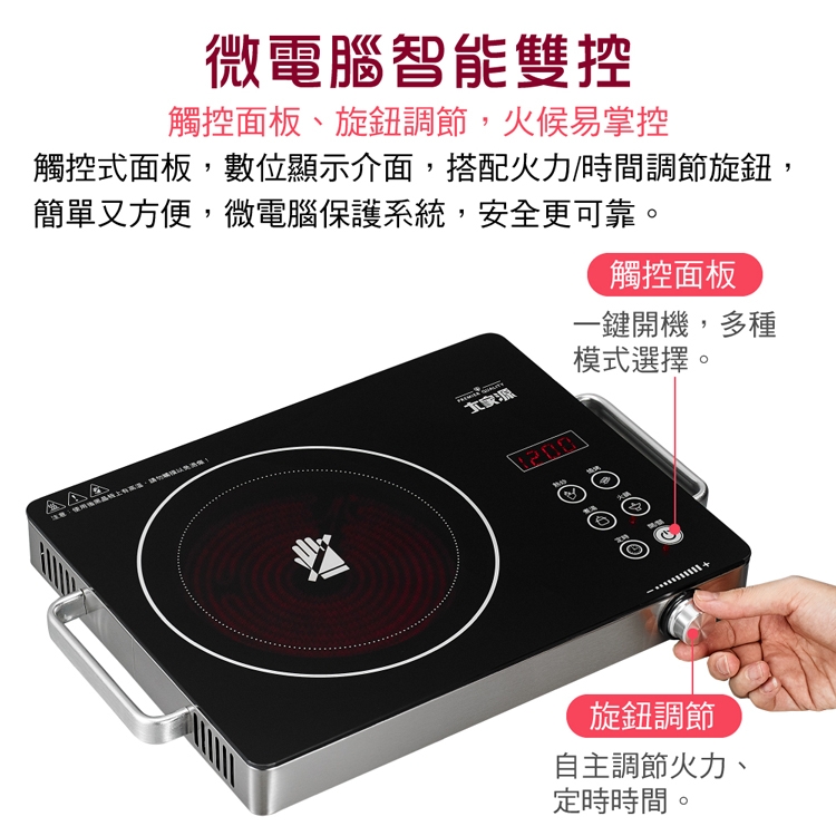 大家源 TCY-391501 - 詳情16