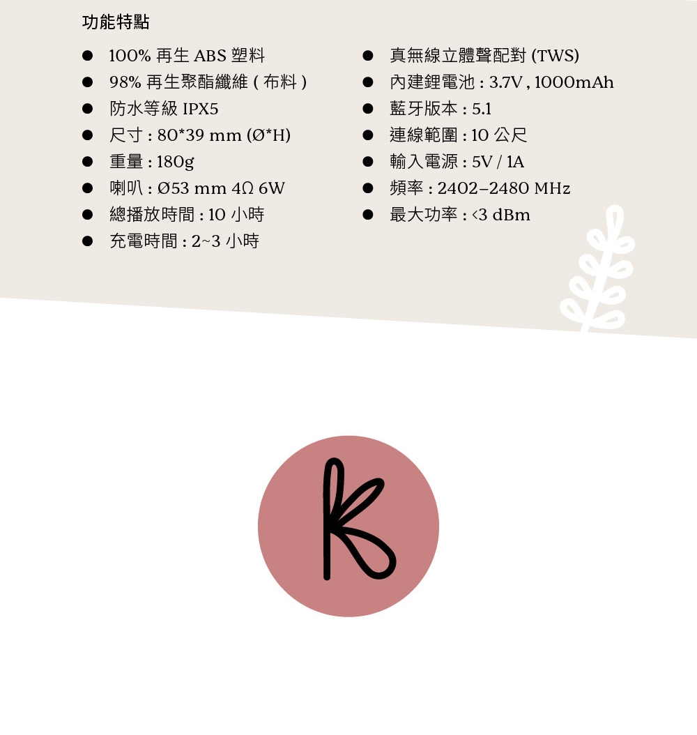 Kreafunk  aGO 2 Wheat - 詳情5