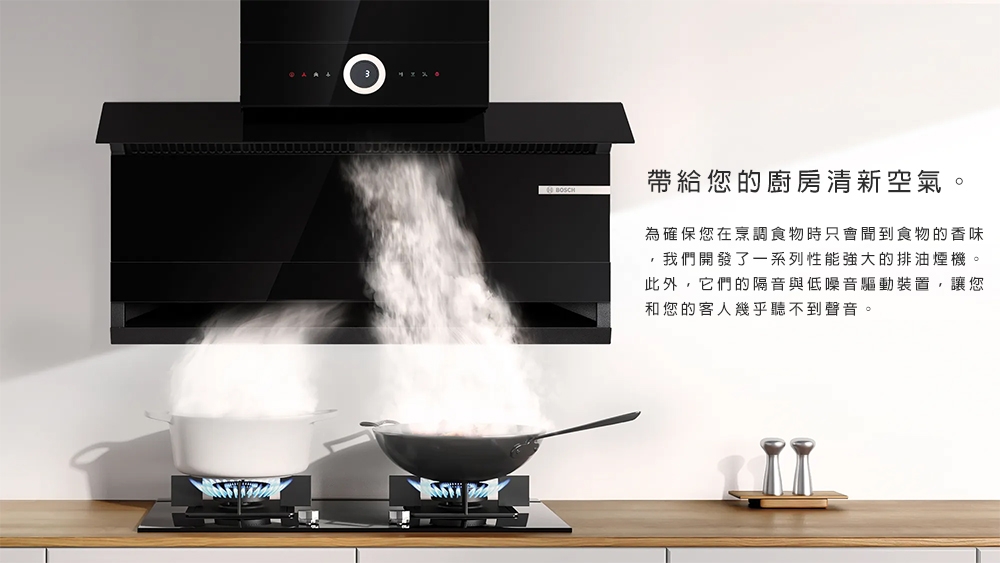 BOSCH博世 DWF9GCR71W - 詳情6