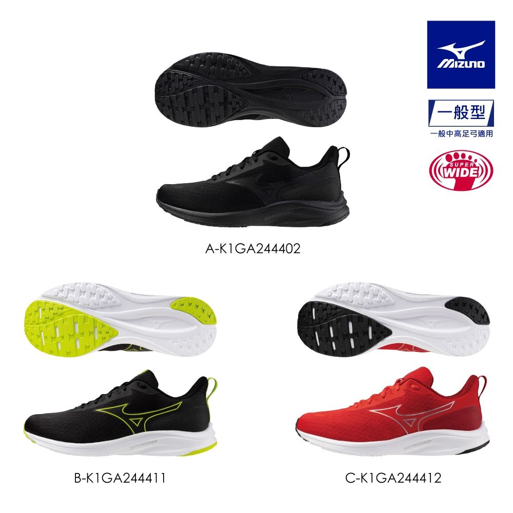 MIZUNO 美津濃】MIZUNO ESPERUNZER 2 男款慢跑鞋K1GA2444XX （任選一雙
