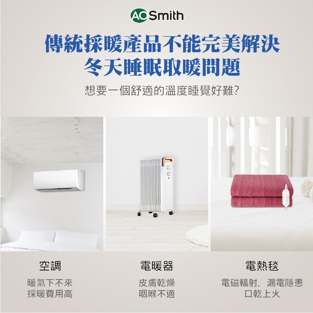 AOSmith史密斯 HWM-12A - 詳情12