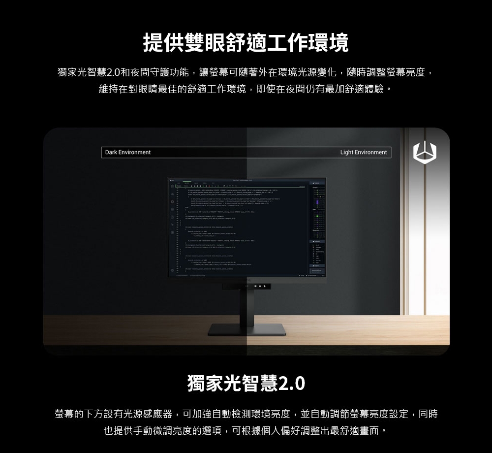 BenQ明碁 RD240Q - 詳情17