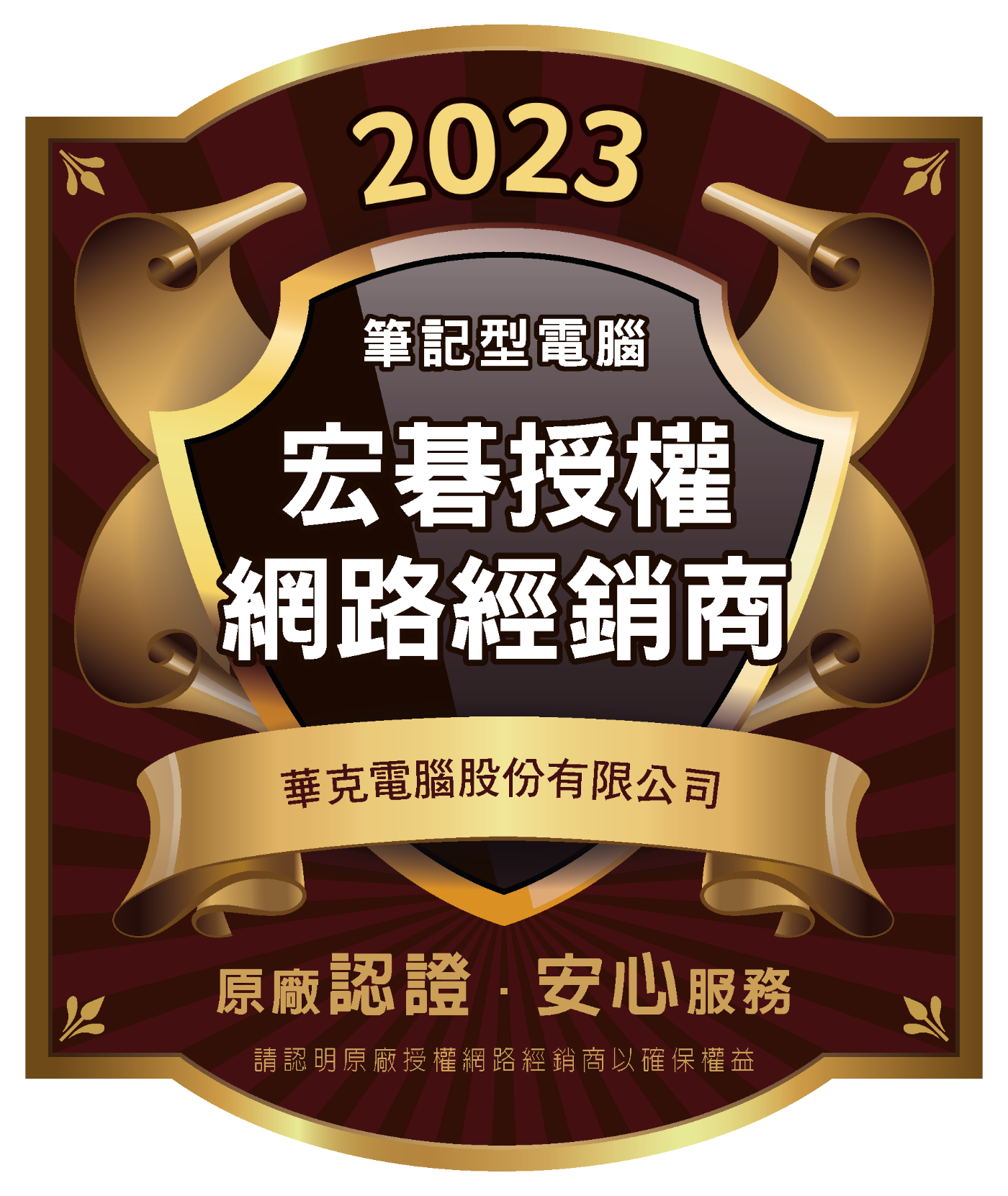 Acer宏碁 A517-58M - 詳情4