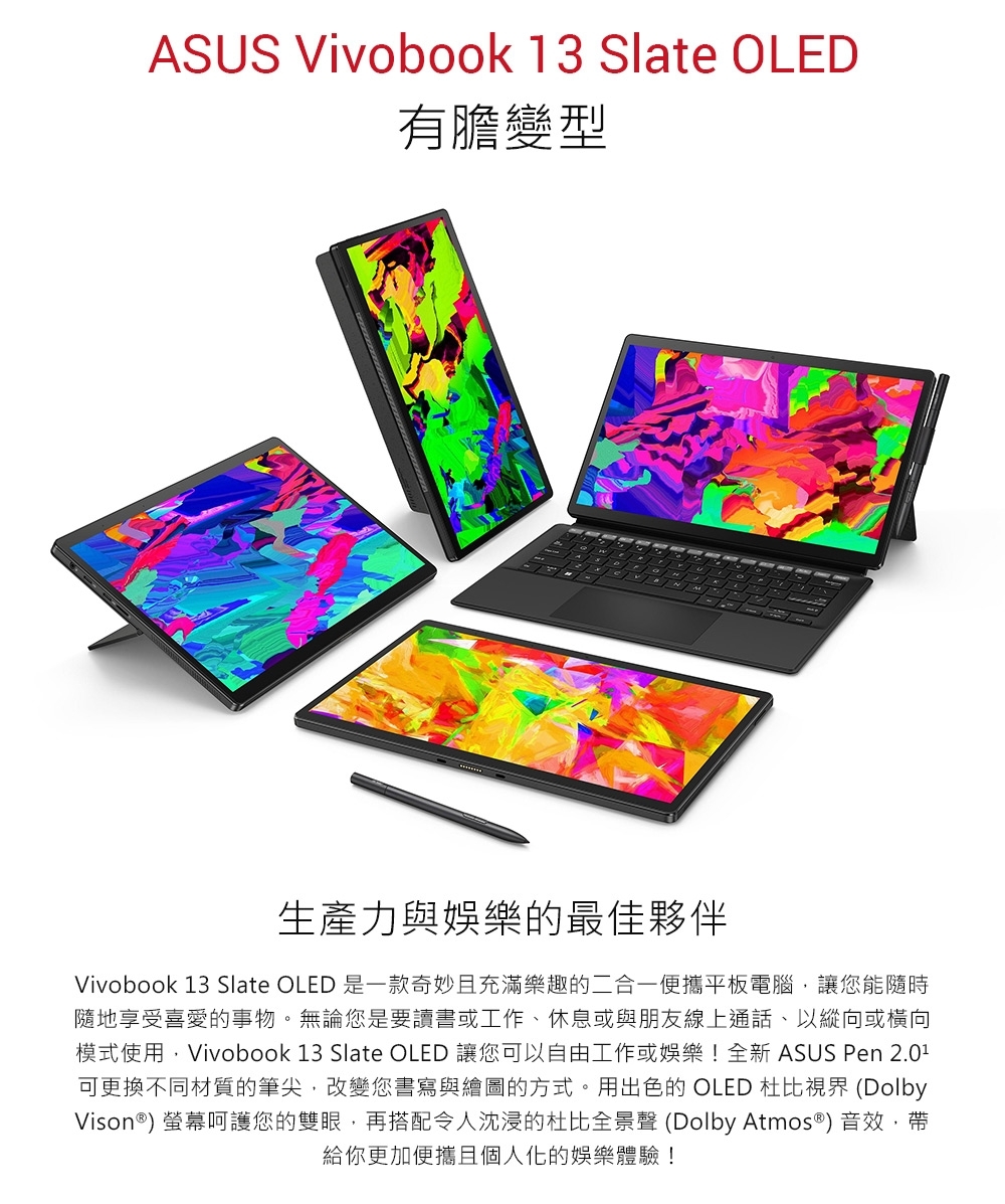 ASUS T3300KA 13.3吋平板電腦(N6000/8G/128G/Win11HS/酷潮黑/Vivobook
