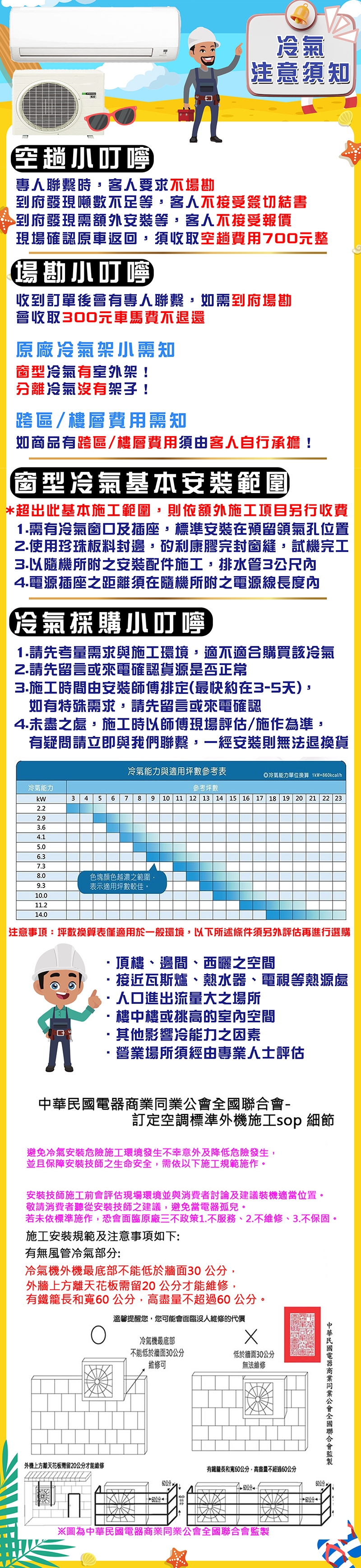 HITACHI日立 RA-36HR - 詳情5