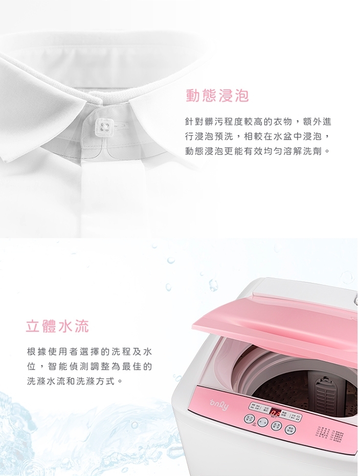 only OT05-S07 - 詳情14