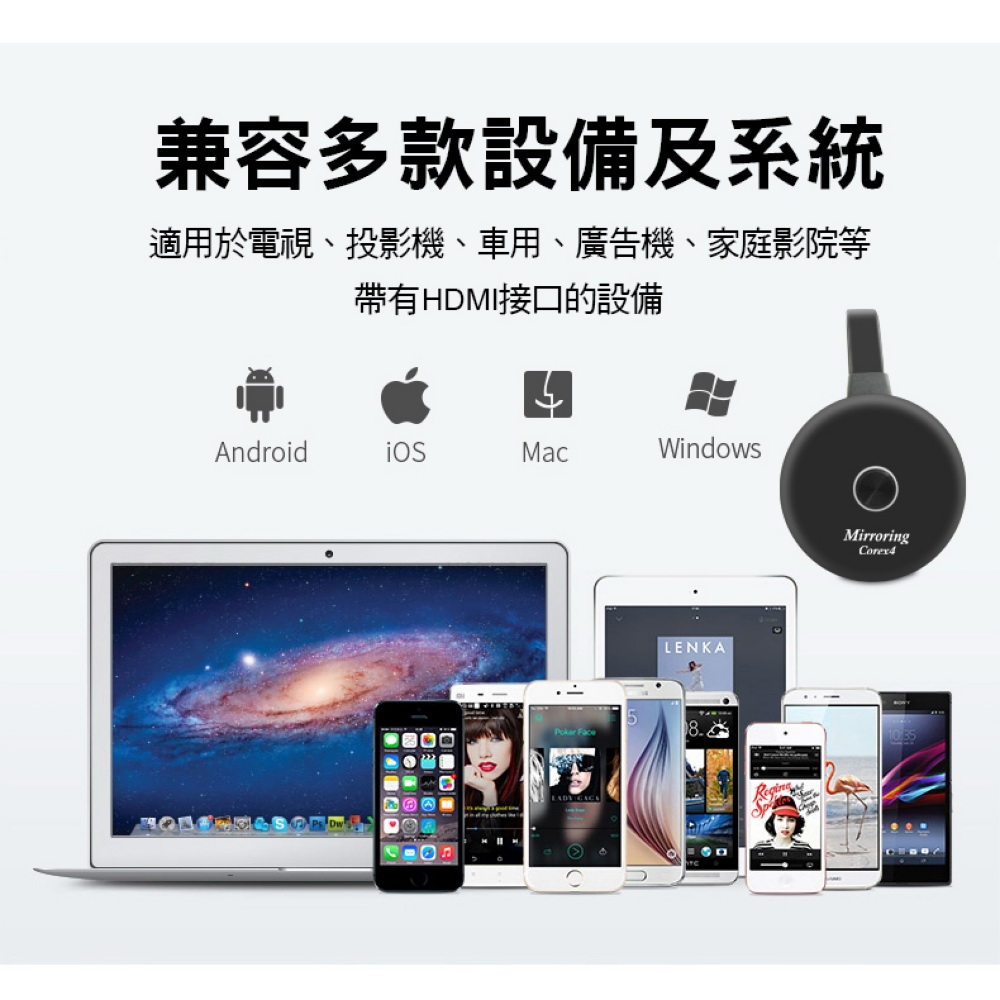 DW達微科技 Mirroring - 詳情17