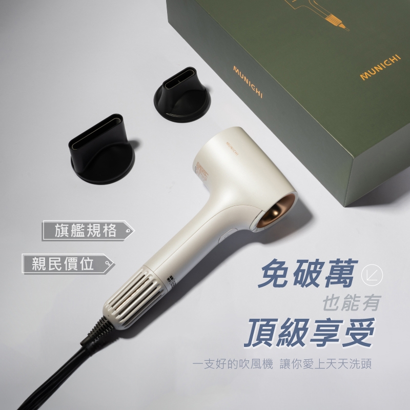 MUNICHI沐尼黑 MR.COIN - 詳情9