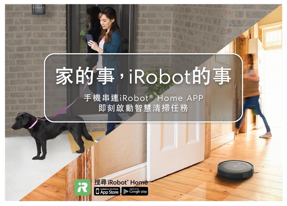 iRobot Roomba Combo Essential - 詳情16