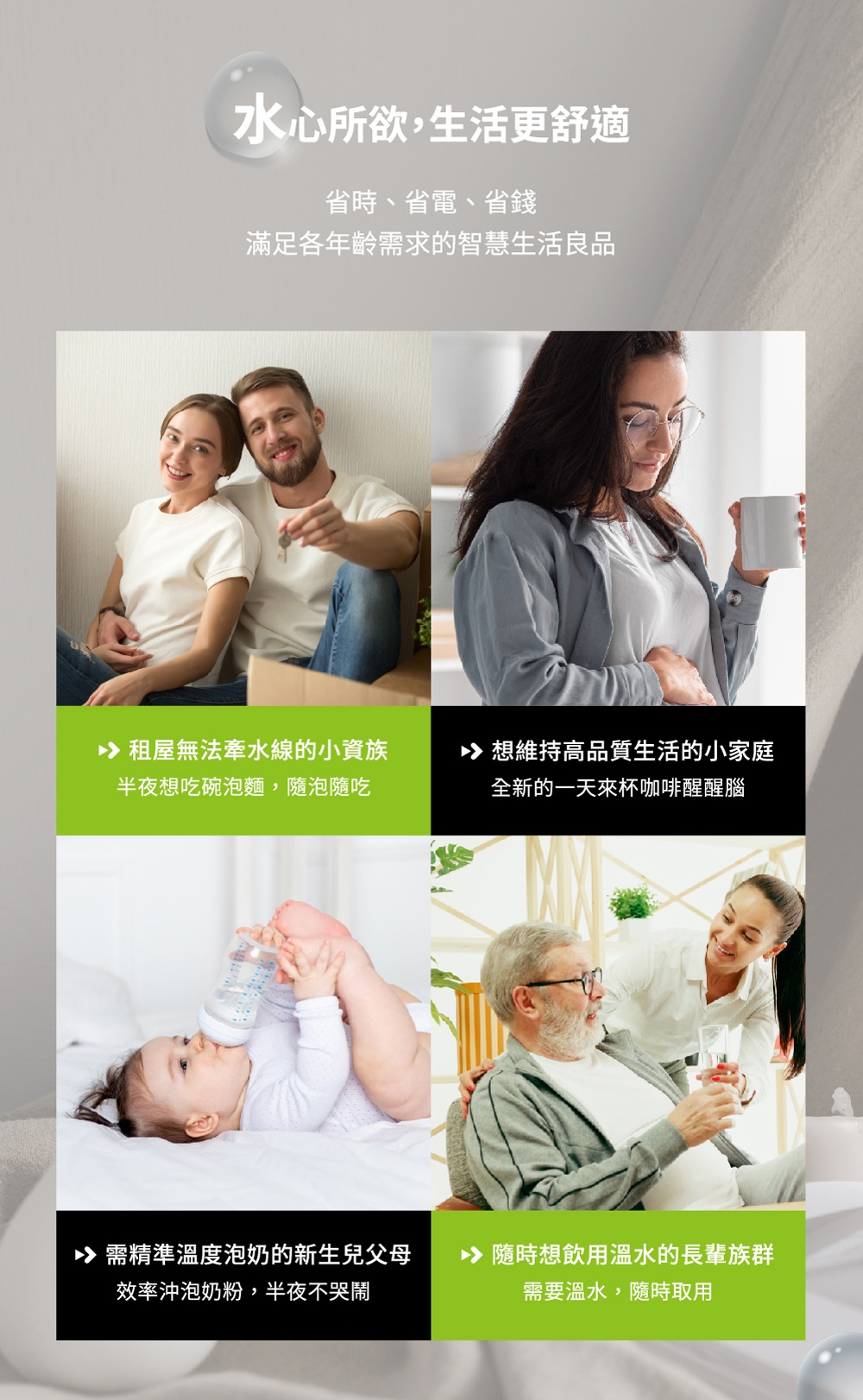 LAICA義大利萊卡 IWHCB00 - 詳情10