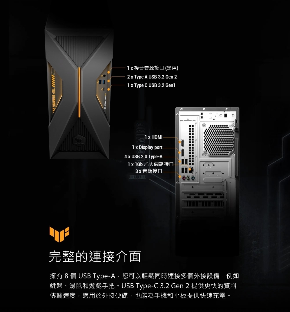 ASUS華碩 H-T500MV i5 - 詳情17