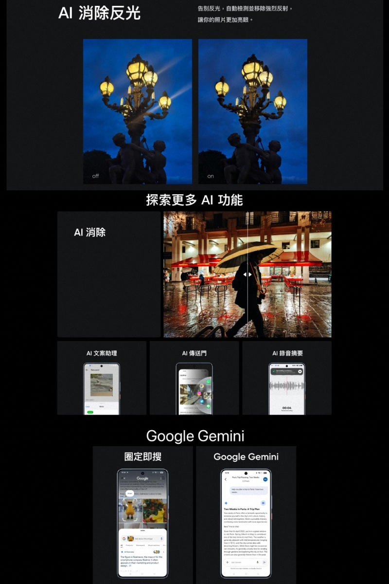 realme真我 GT 7 - 詳情10