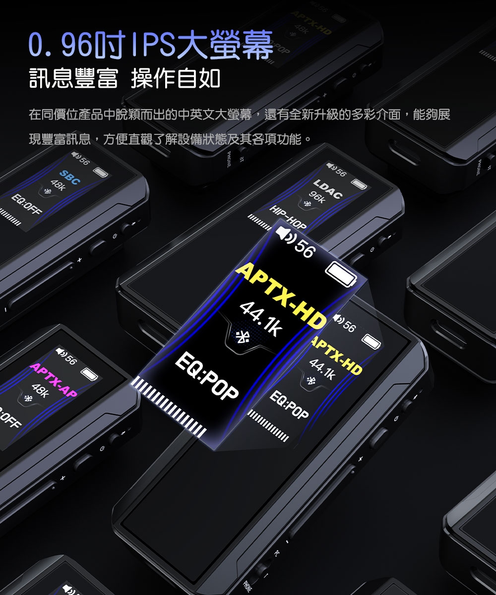 FiiO BTR13 - 詳情14