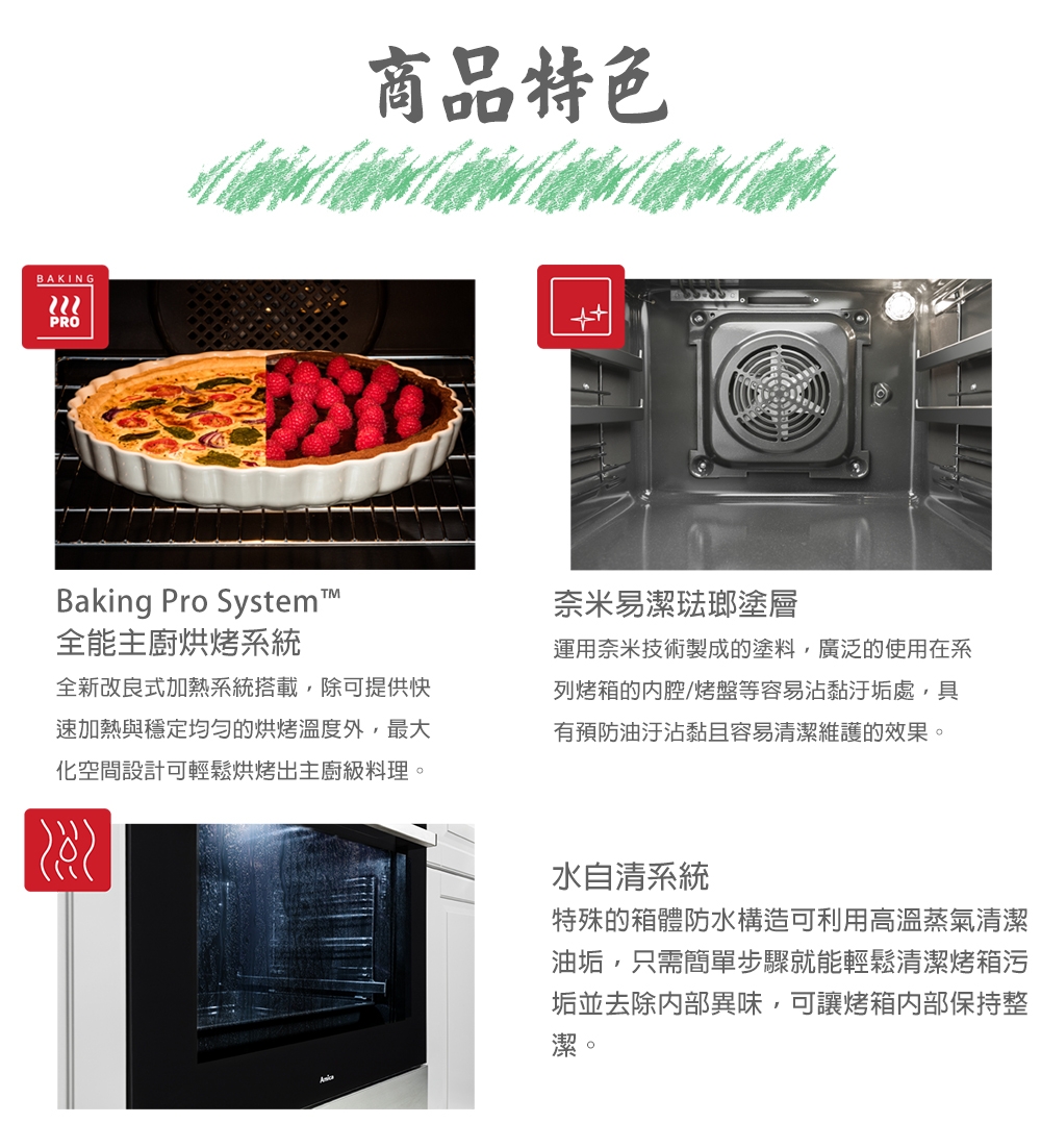 Amica XMS-800MB - 詳情7