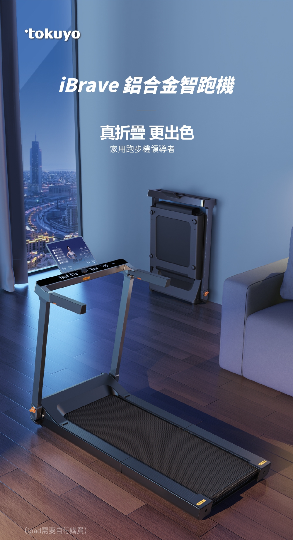 TOKUYO督洋 TT-240 - 詳情15