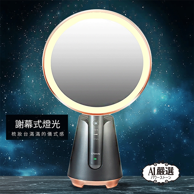 Obeauty奧緹 UFS-168 - 詳情11