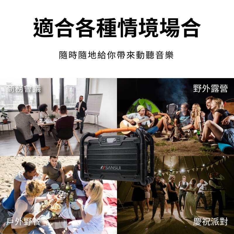 SANSUI山水 SS2-K55 - 詳情9