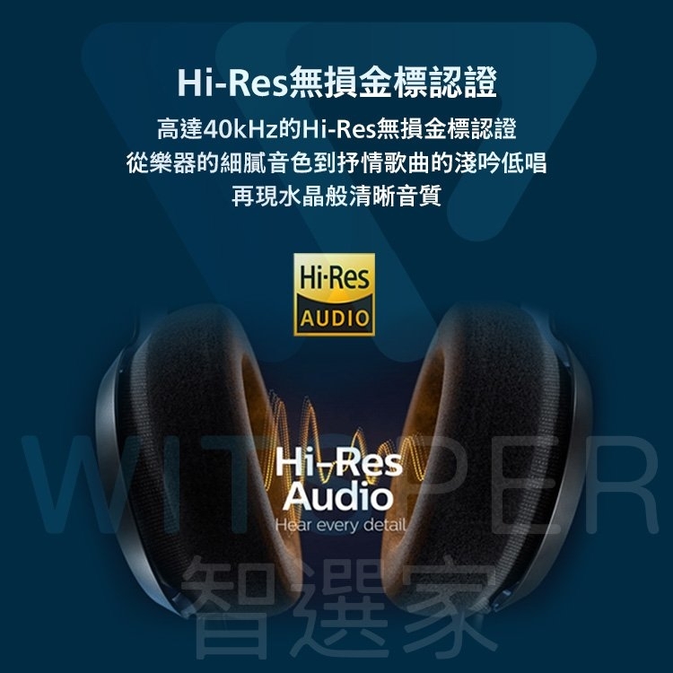 PHILIPS飛利浦 Fidelio X3 - 詳情14