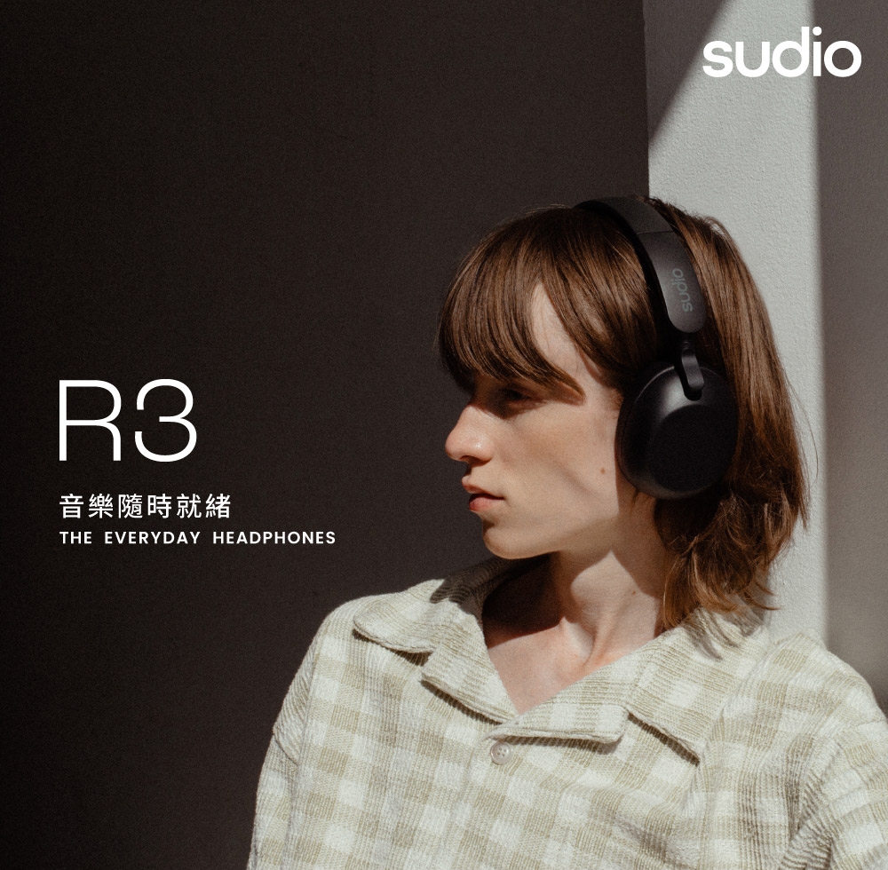 Sudio R3 - 詳情5