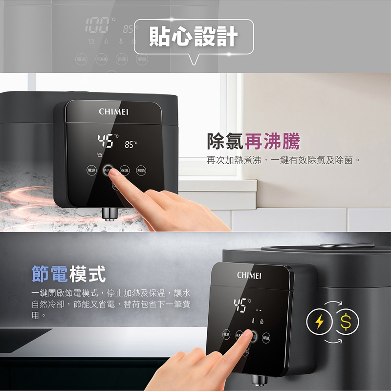 CHIMEI奇美 WB-50YTB2 - 詳情9