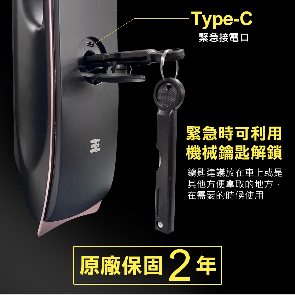 3E小島快鎖 TX - 詳情7