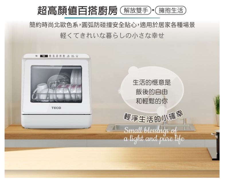 TECO東元 XYFYW-5001CBW - 詳情17