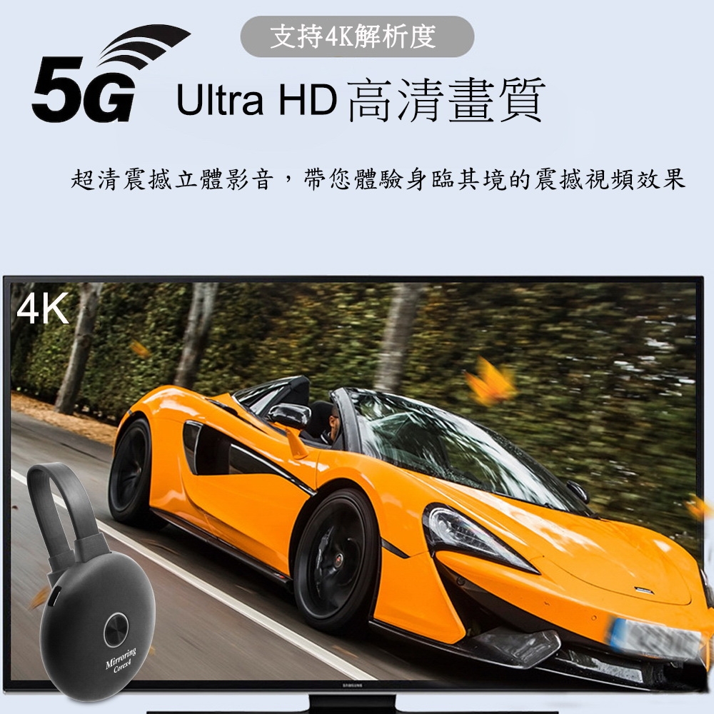 DW達微科技 Mirroring - 詳情18