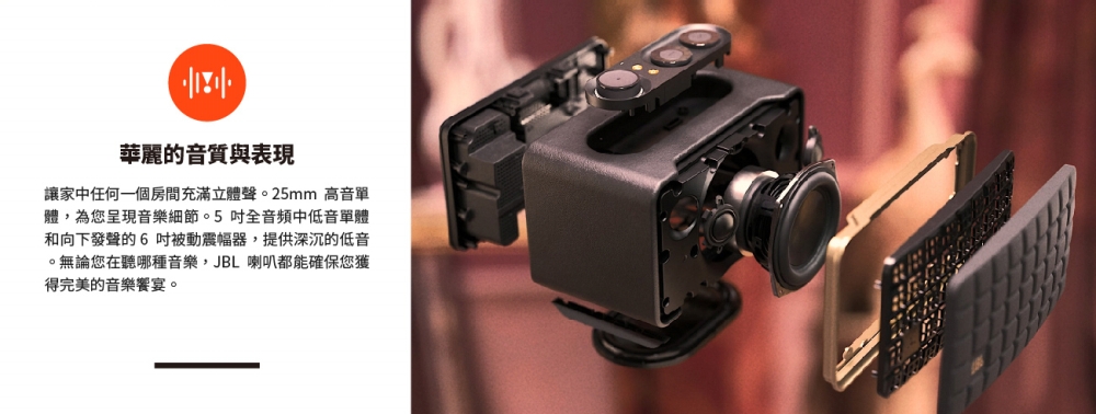 JBL Authentics 200 - 詳情9