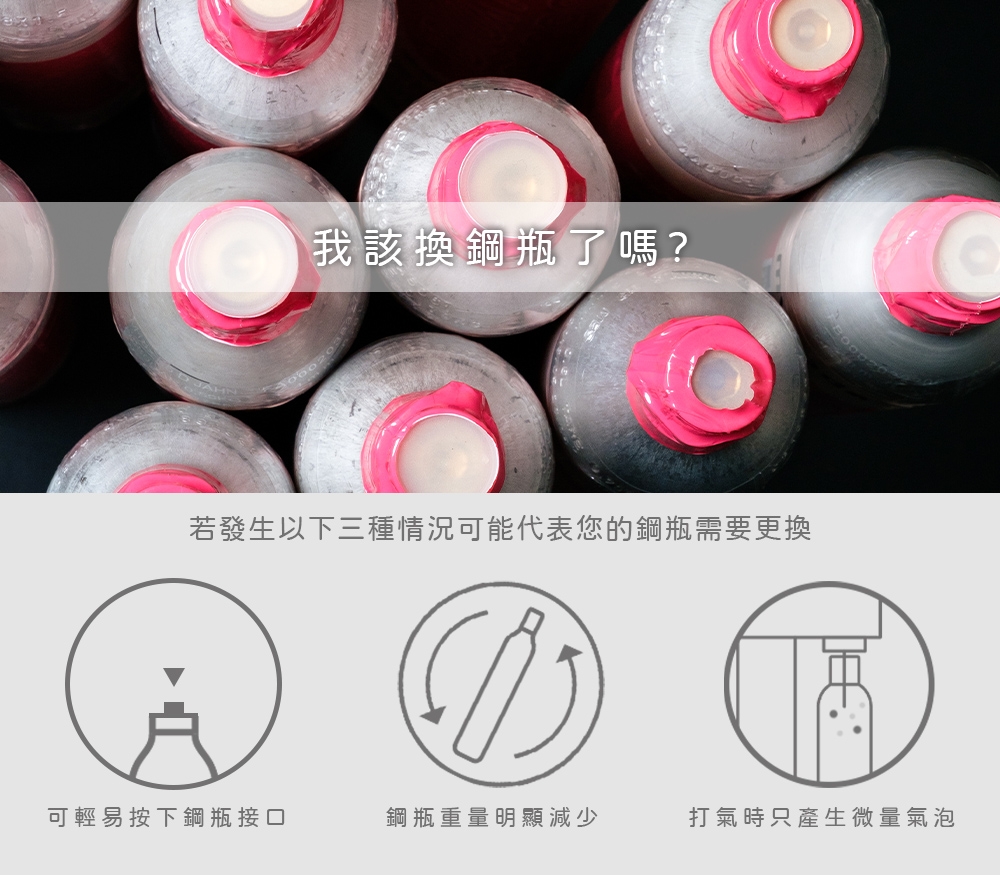 Mysoda沐樹得 MYCO2E - 詳情8