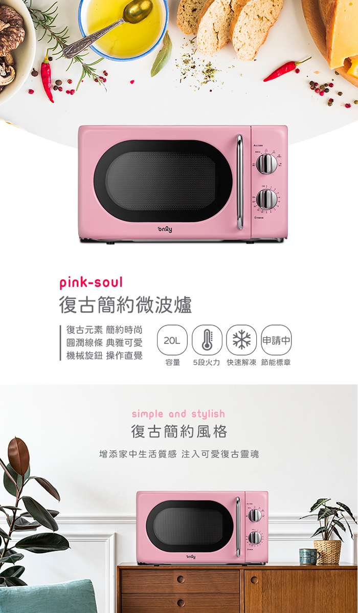 only OM20-G47 - 詳情9