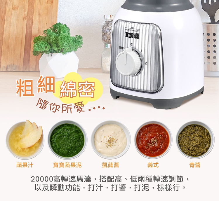 大家源 TCY-671802 - 詳情10