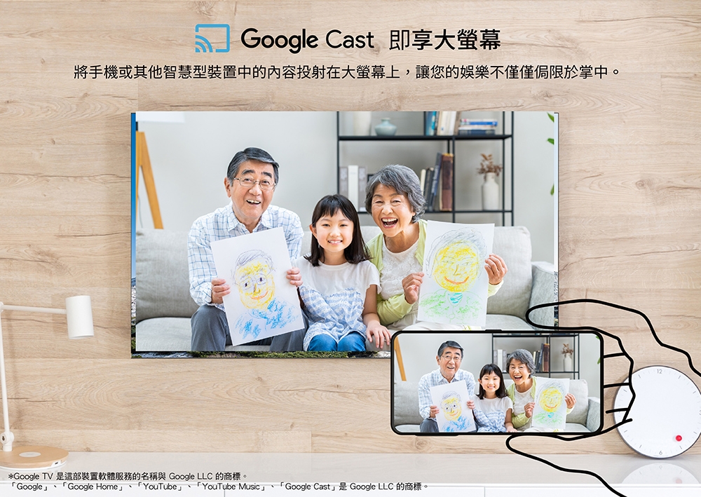 HERAN禾聯 HX-75MH550F - 詳情16