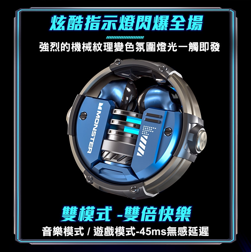 MONSTER魔聲 XKT10 - 詳情10