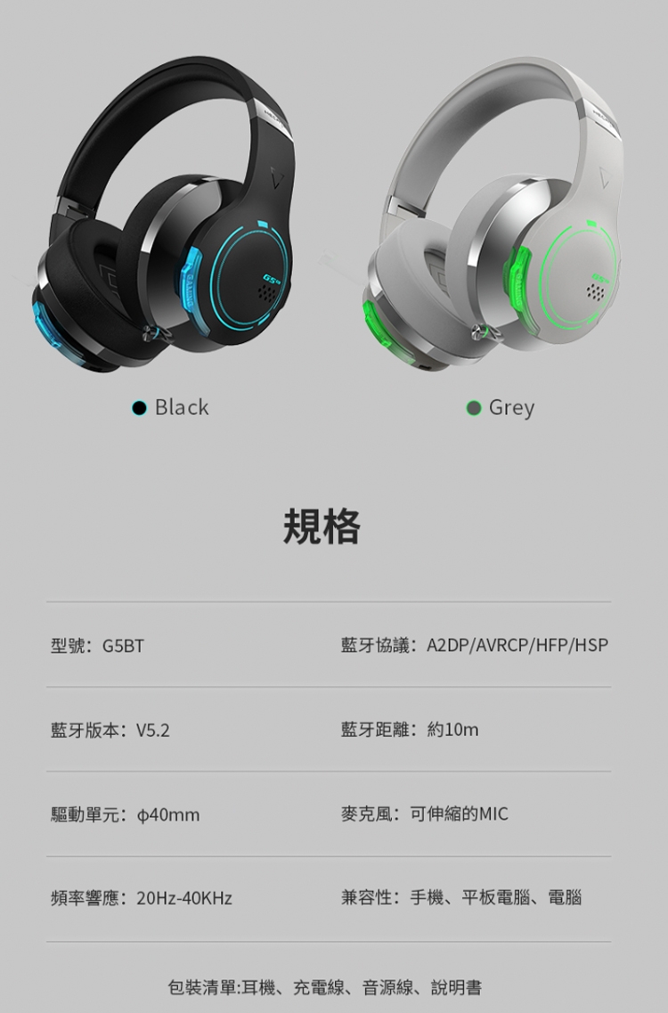 Edifier漫步者 G5BT - 詳情13