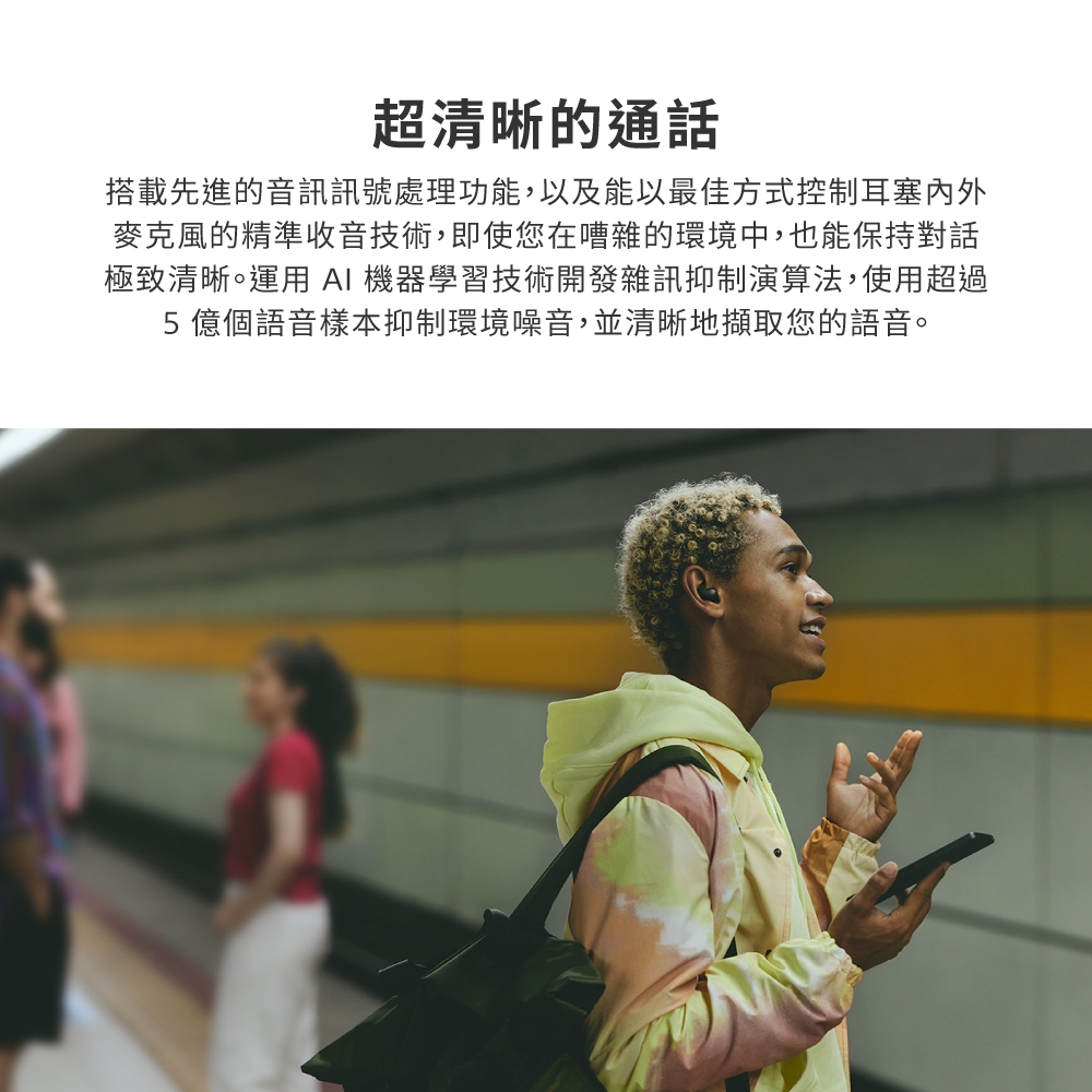 SONY索尼 WF-LS910N - 詳情11