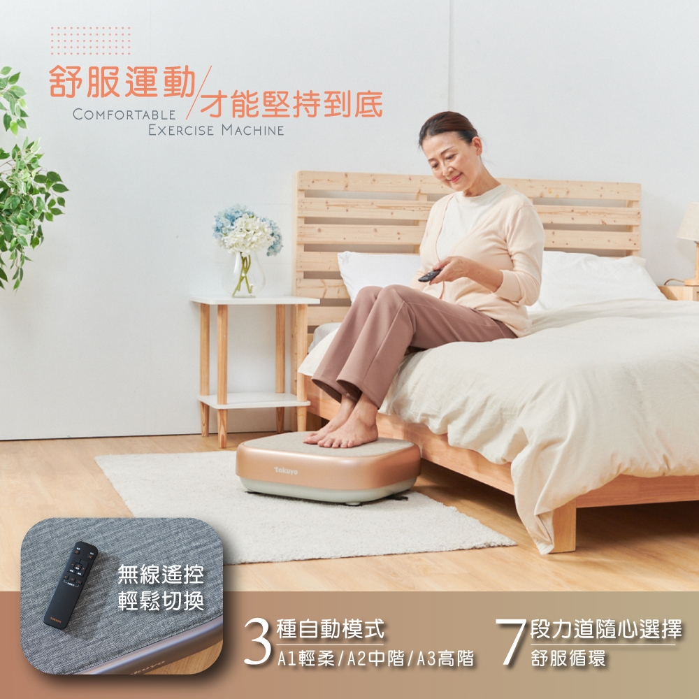 TOKUYO督洋 TS-830 - 詳情11