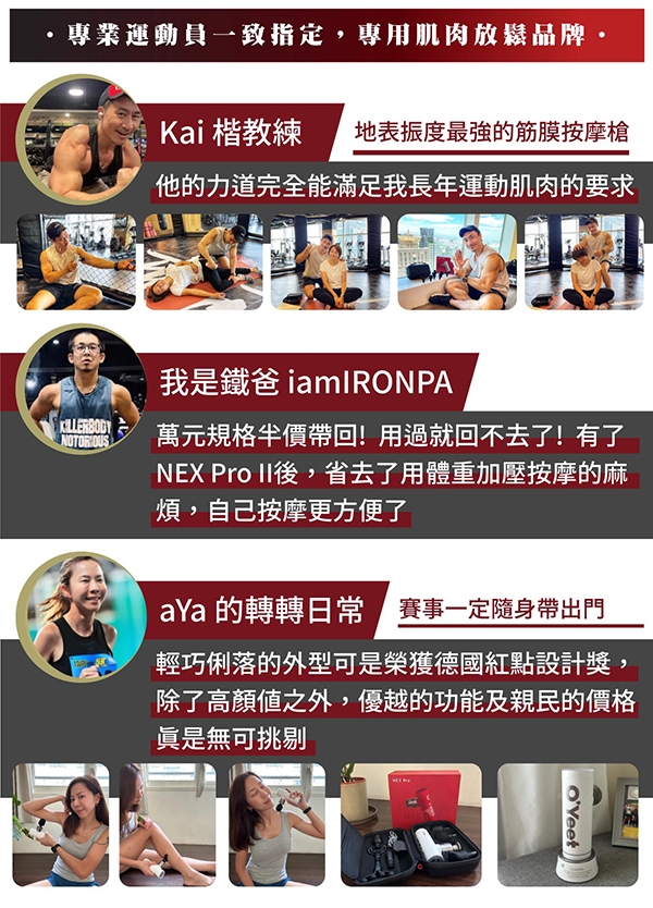 OYeet MG-T1 - 詳情15