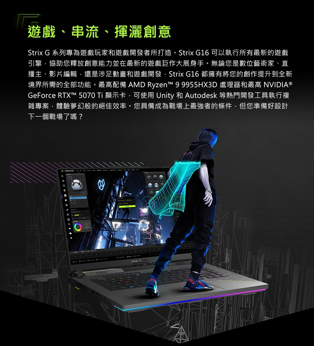 ASUS華碩 G614FR - 詳情26