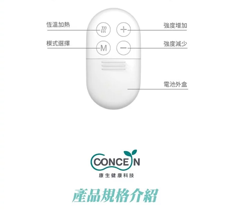 Concern康生 CON-178 - 詳情10