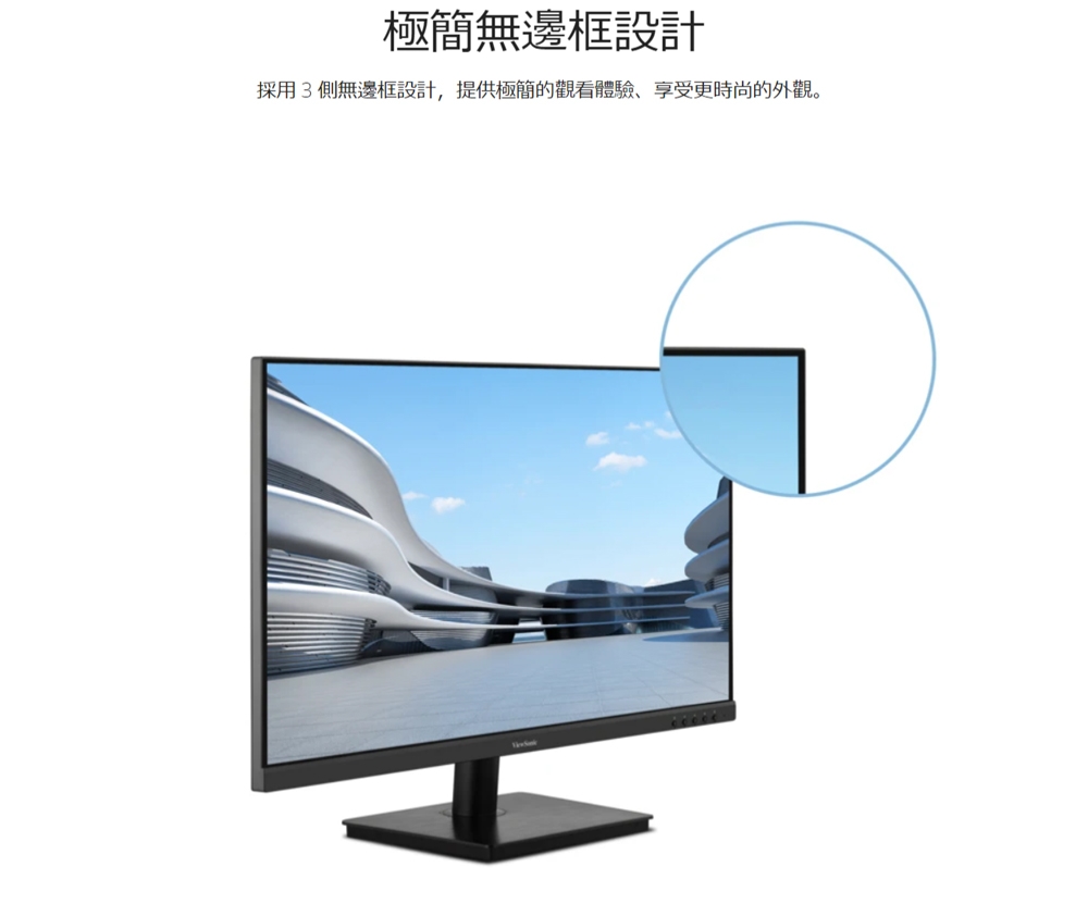 ViewSonic優派 VA3208-4K-MHD - 詳情8