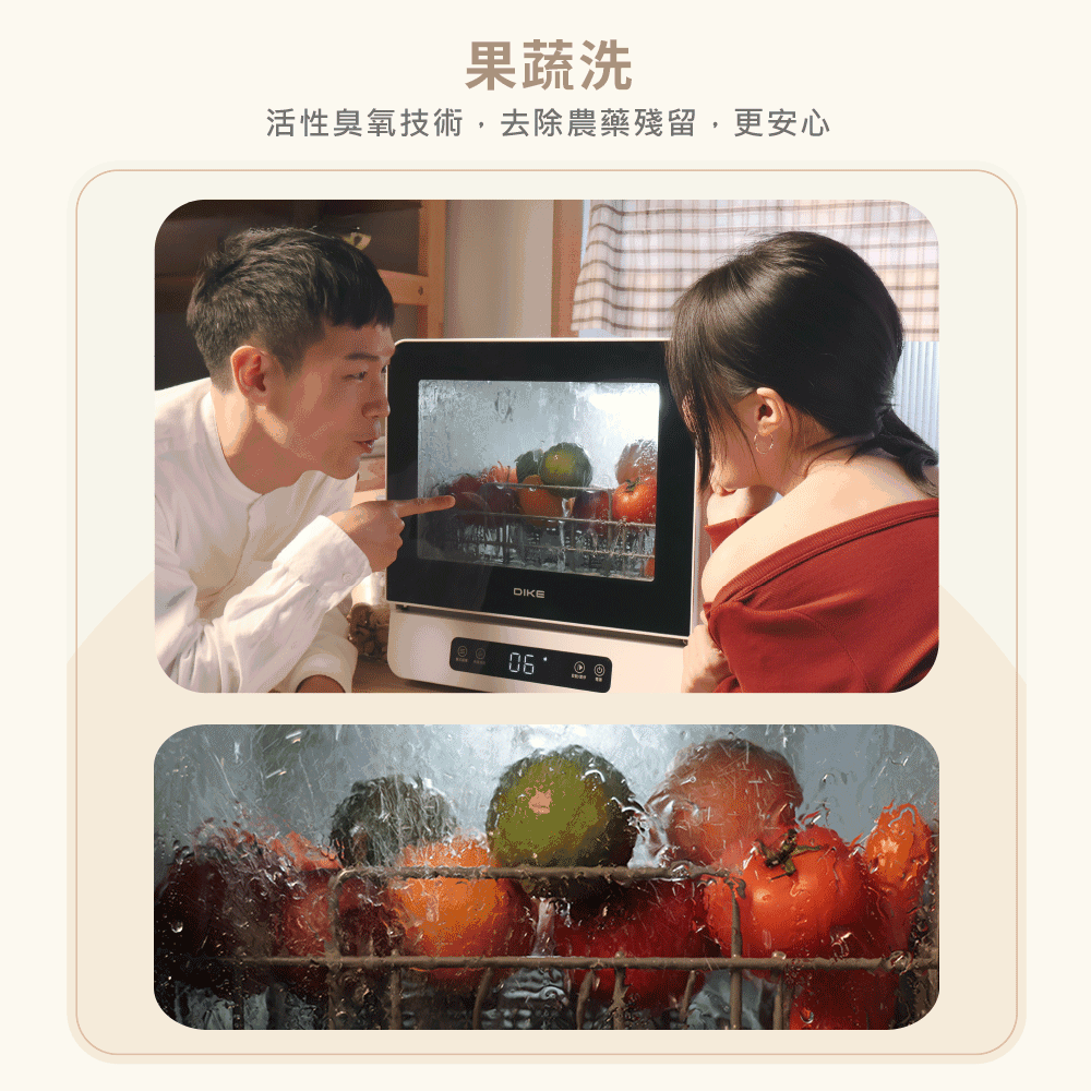 DIKE HKE700WT - 詳情14