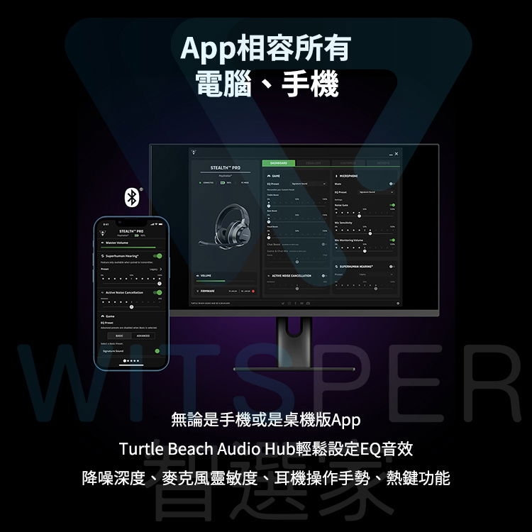 Turtle Beach Stealth Pro - 詳情20